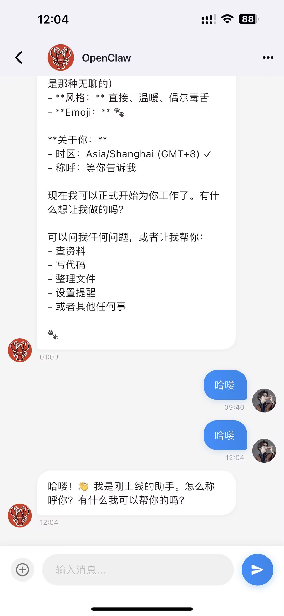 2026-03-19T04:05:05.png 2026-03-19T04:05:05.png