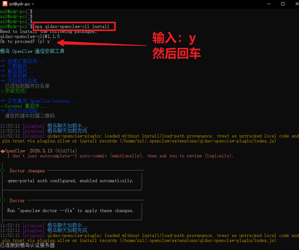 2026-03-19T03:53:20.png 2026-03-19T03:53:20.png